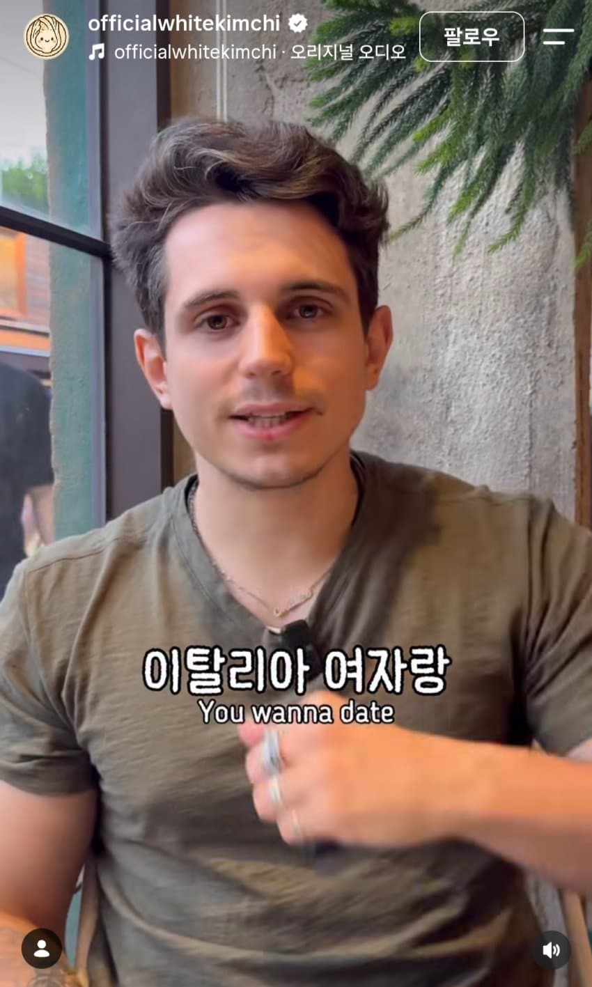 싱글벙글 데이트비용 여자 반응