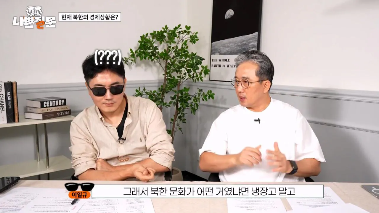 1980년대에서 멈춰버린 북한 인프라 (49)