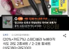 도루코 뉴베이직 식도 과도 2-2호 칼세트