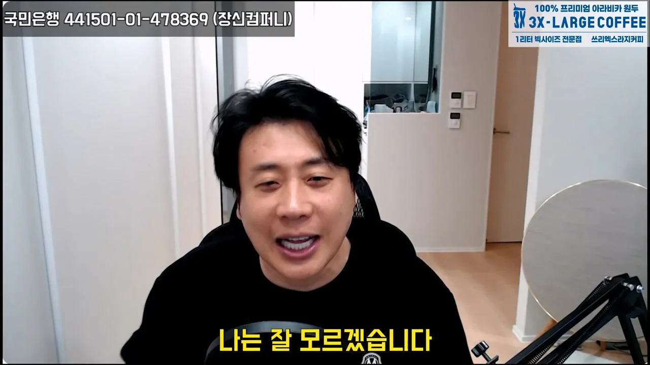 가세연 사무실에 빨간 압류 딱지 붙이고 온 장사의신이 다음에 할일 예고 (45)