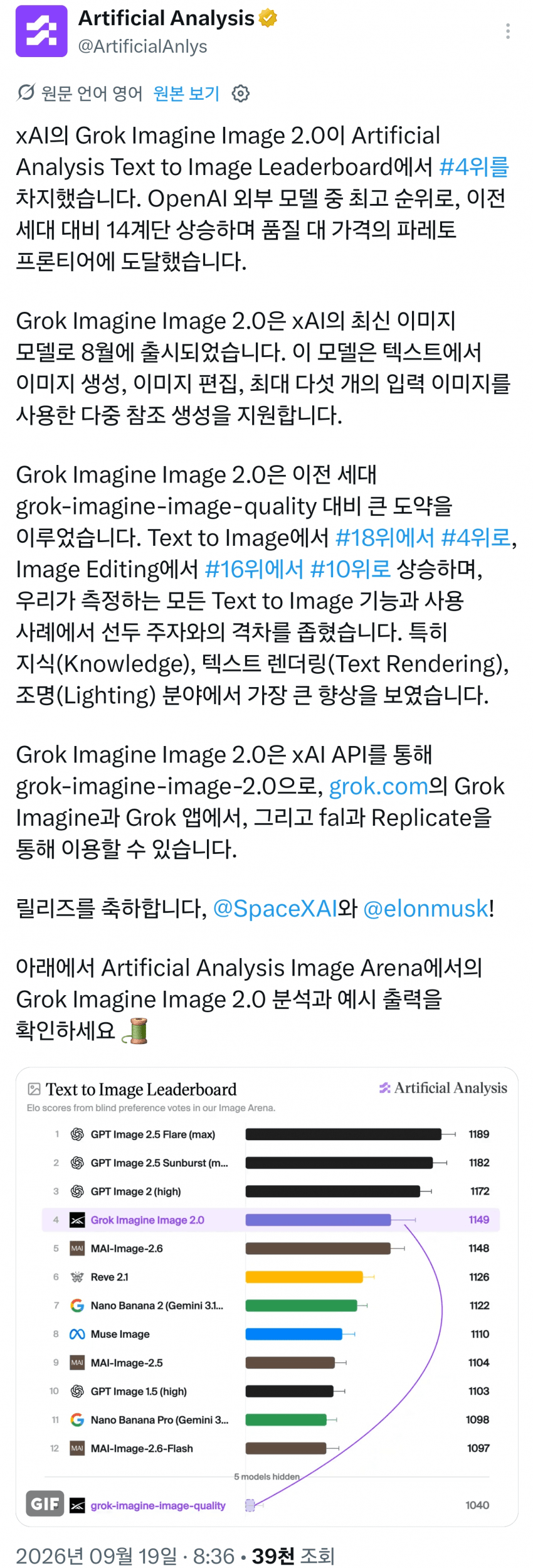 9월 21일 시황 (18)
