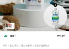 셀렉스 프로핏 WPI 드링크 코코넛 330ml x 13개