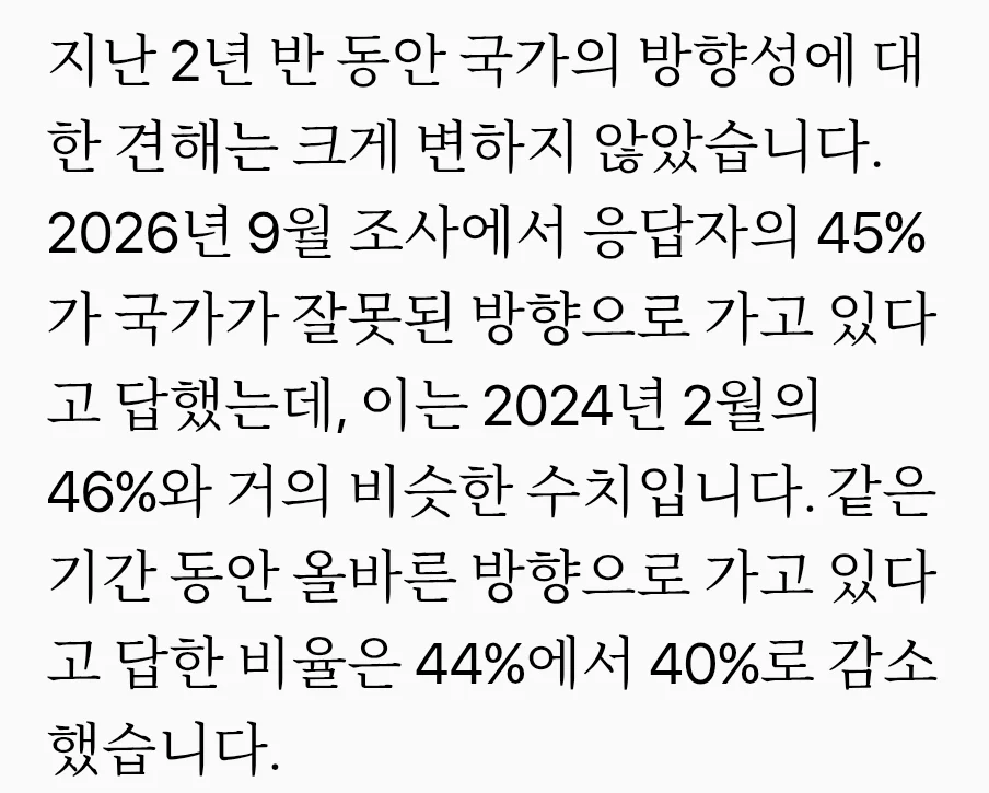 우크라이나가 대단한 이유 (3)