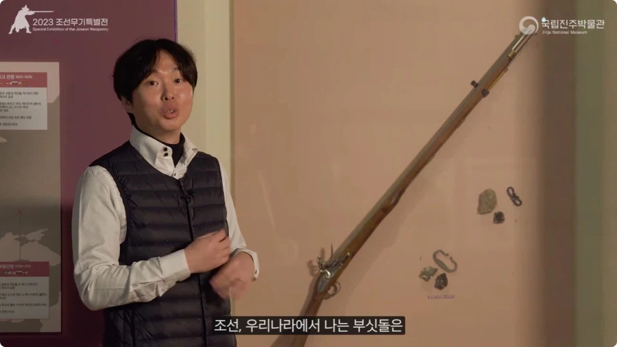 조선이 수석총을 도입하지 않은 이유.jpg_24.webp