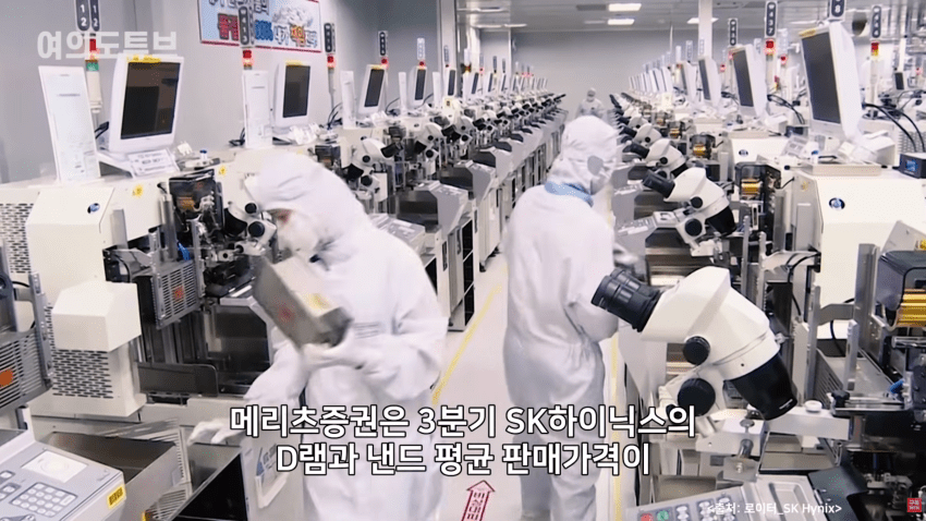 SK하이닉스 분기매출 100조 돌파..영업이익 83조 최대 (21)