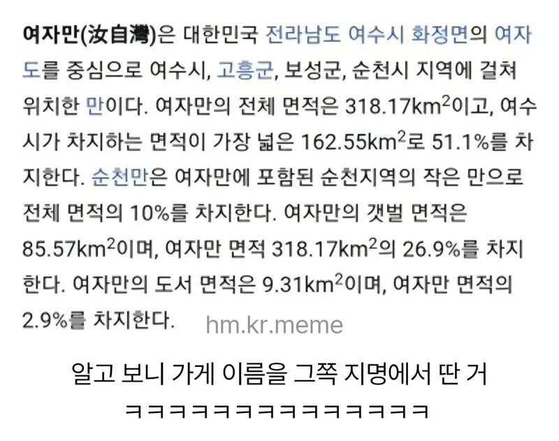 너도 자위중? (25)
