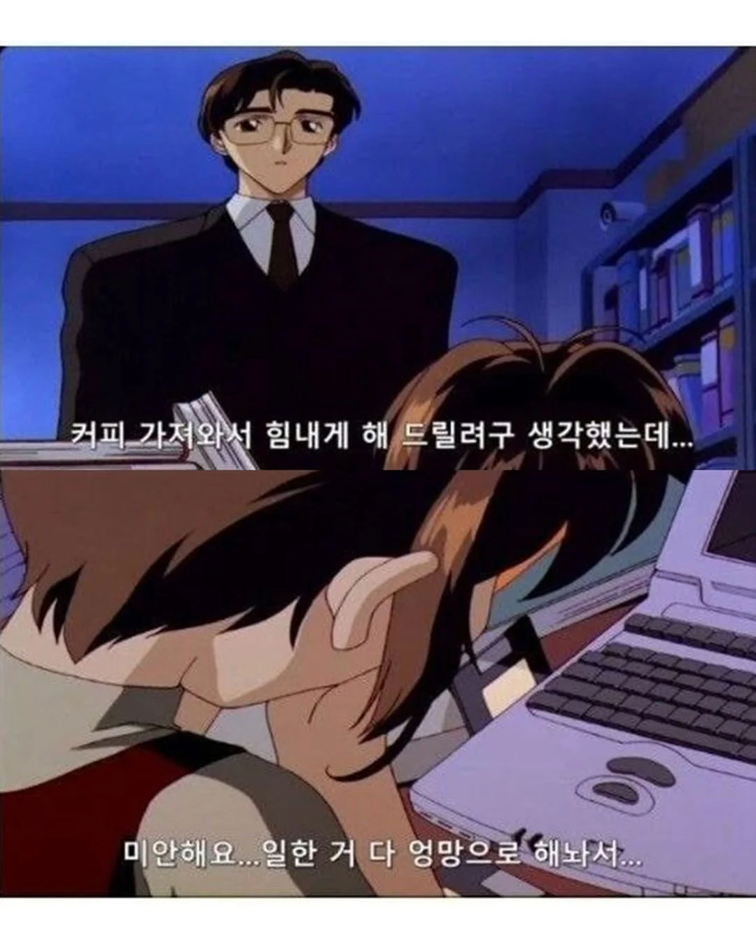 아빠의 논문을 망치고 우는 딸 (3)