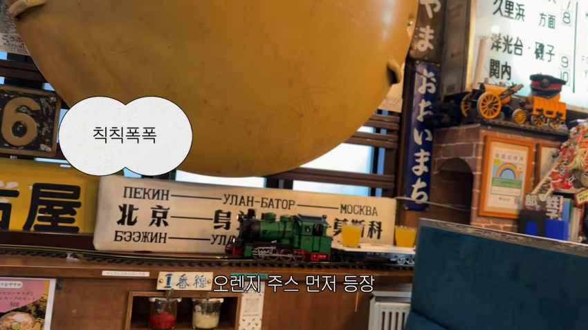 존예녀의 도쿄여행..느낌좋은 플레이스 추천 (22)