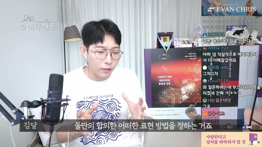 남친이 S성향이라 고민된다는 사연녀 (41)