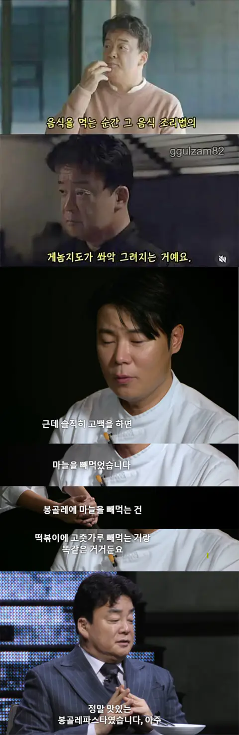 대표님의 내로남불 짤들 모음 (3)