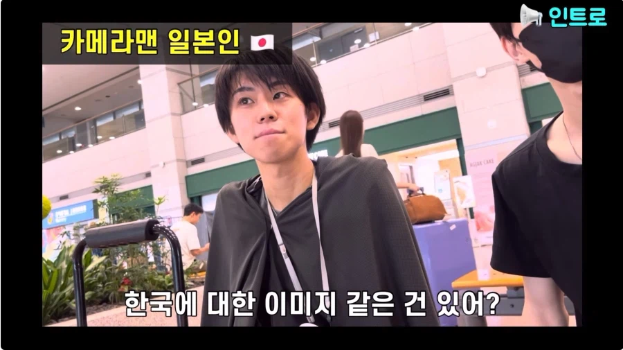 한국에 대해 전혀 몰랐던 일본 청년들의 최후 (3)