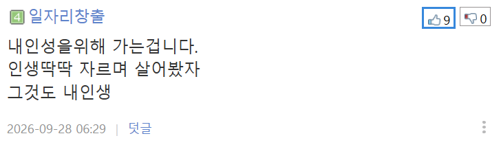 3년정도전에 연락끊은친구 모친상문자왔는데 어떻게해야될까요? (5)