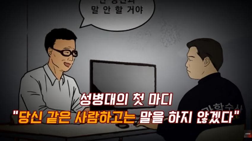 정신이상자가 총을 만든다면 (34)