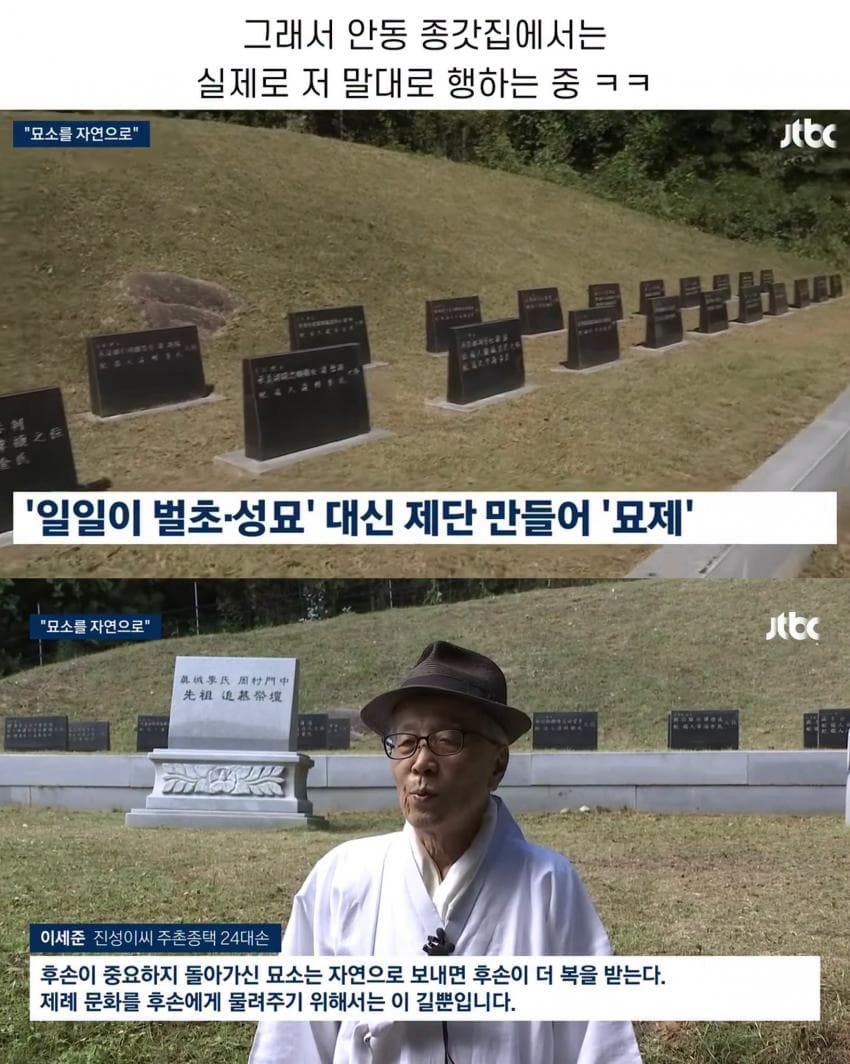 완전 바뀌어버린 추석 모습 (7)