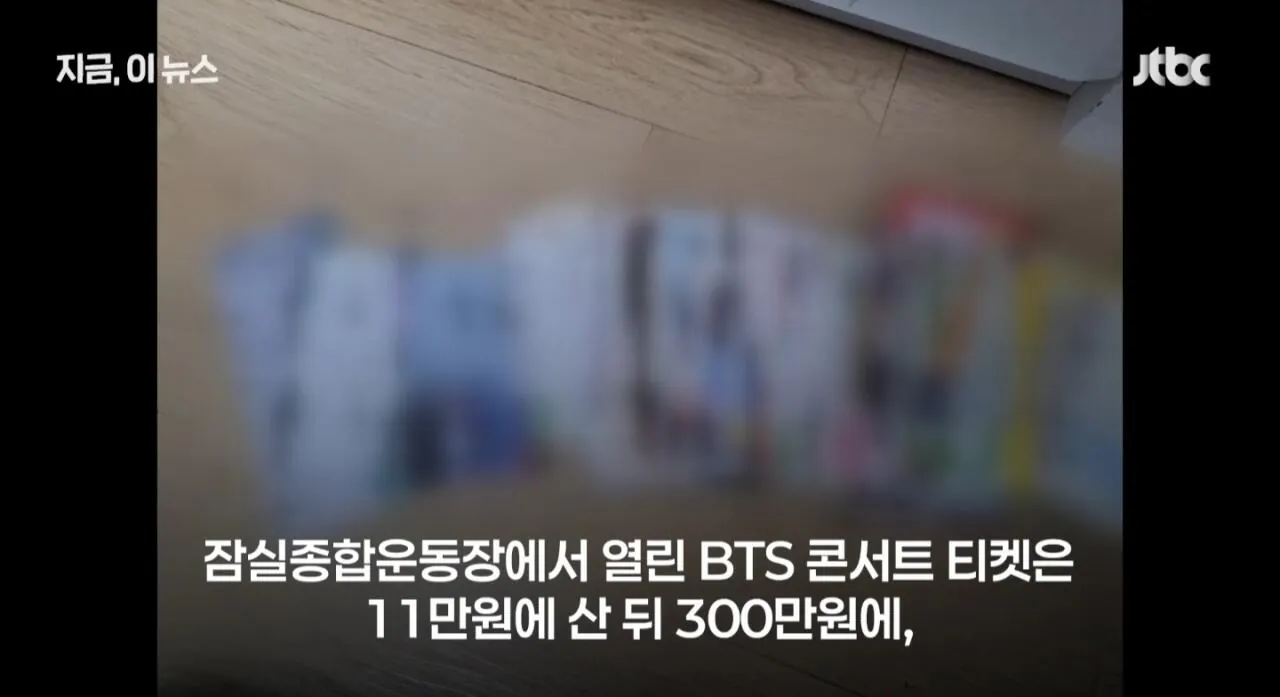 30대 무직 되팔렘이 잡힌 이유 ㅋㅋㅋㅋㅋㅋㅋㅋ (3)