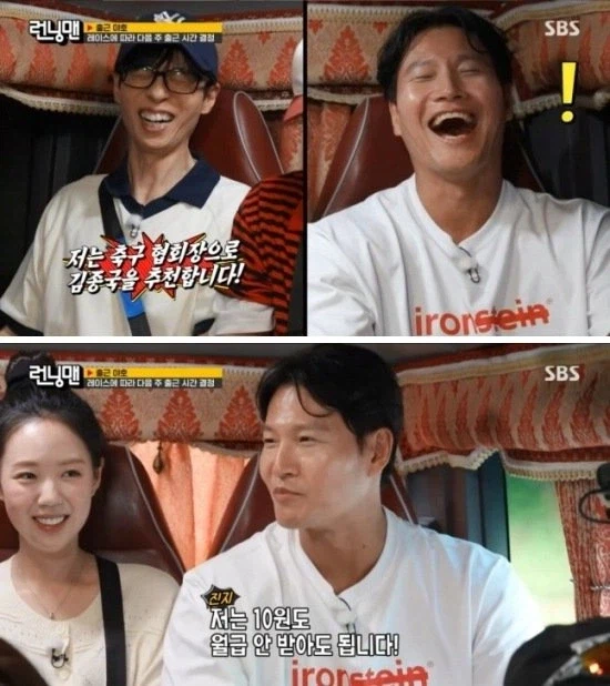축구협회장을 추천 받은 사람