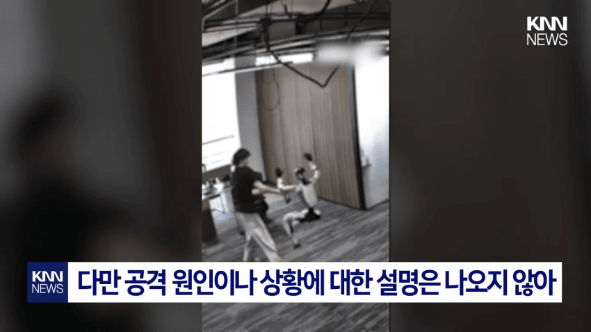 개발자 향해 공격? 무술 로봇 '통제 불능' 비상 (15)