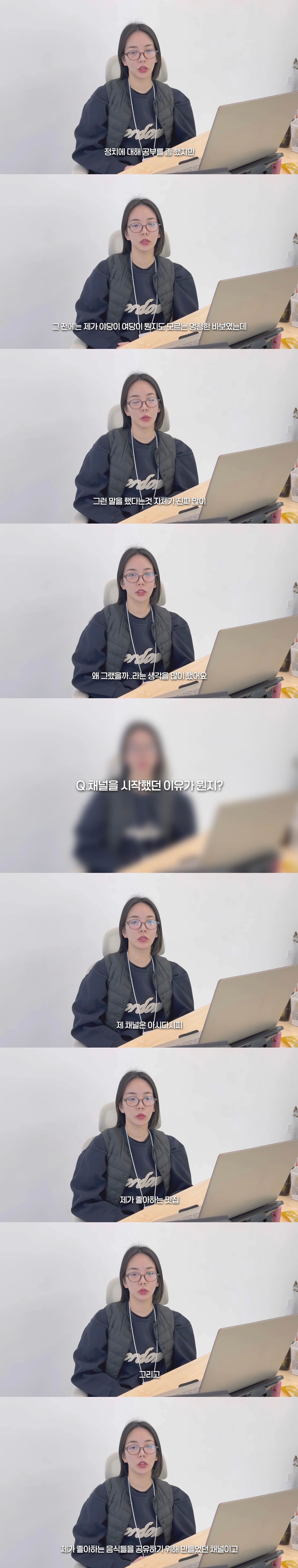 ppNIbE