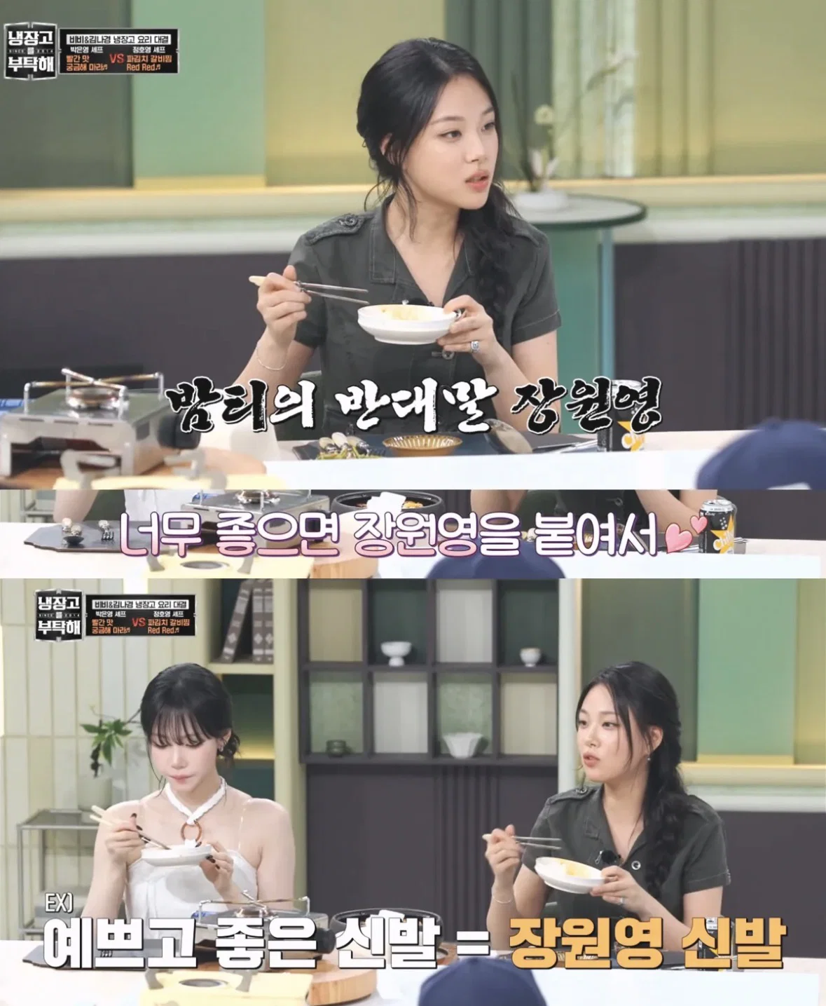 요즘 젠지들 사이에서 유행이라는 밤티 반대말 (5)