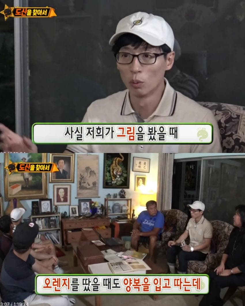 가난한 독립운동가들이 항상 차려입은 이유 (3)