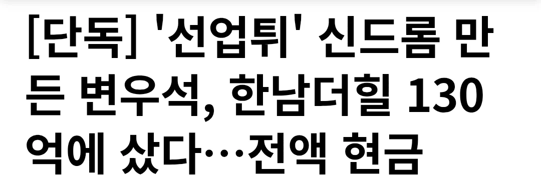 공항게이트남 근황