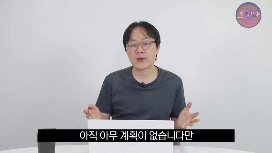 백종원 대표에게 팩폭 때리는 김재환PD. (4)