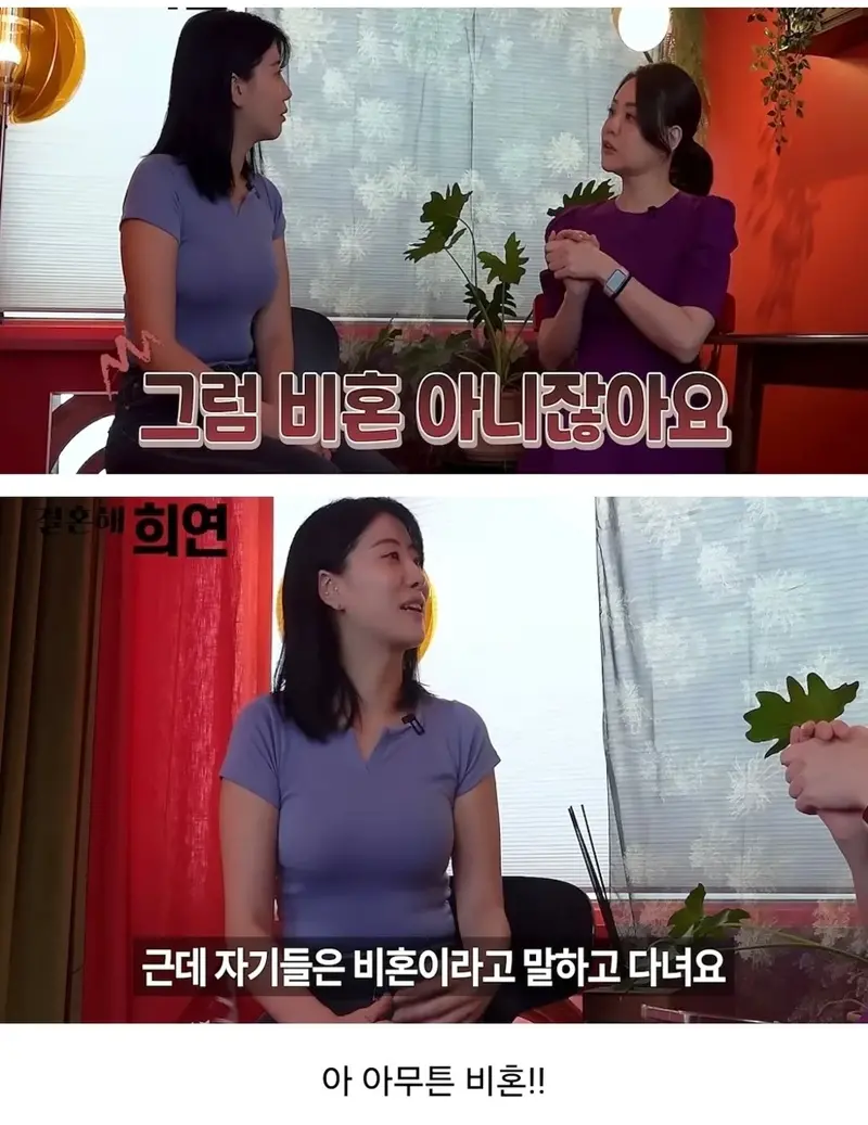스압) 비혼주의 여자들 (7)