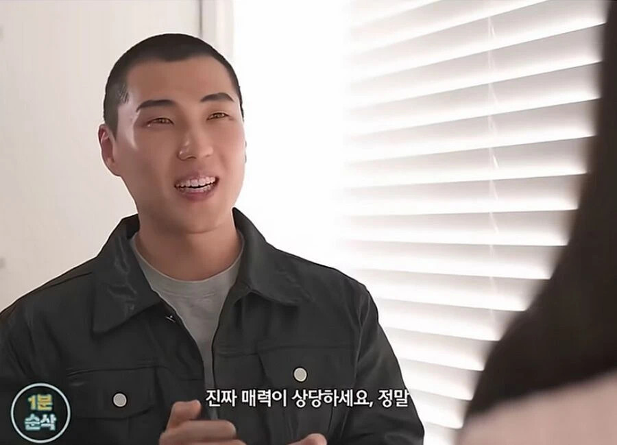30대 여자가 남자 꼬시는 방법 (44)
