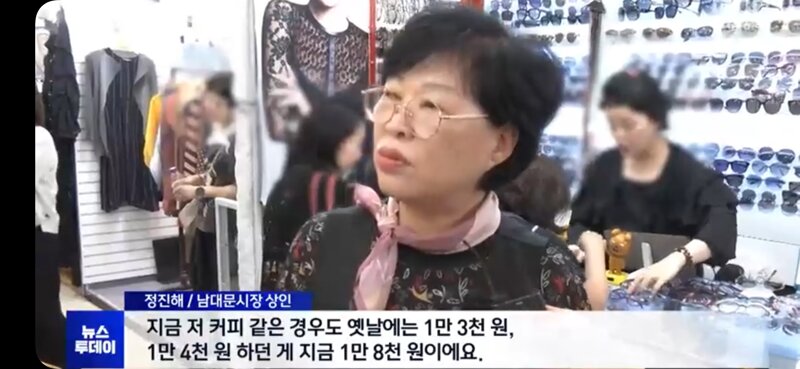 MBC왈 - 일부 언론들 환율 올라도 랄지 떨어져도 랄지 (3)