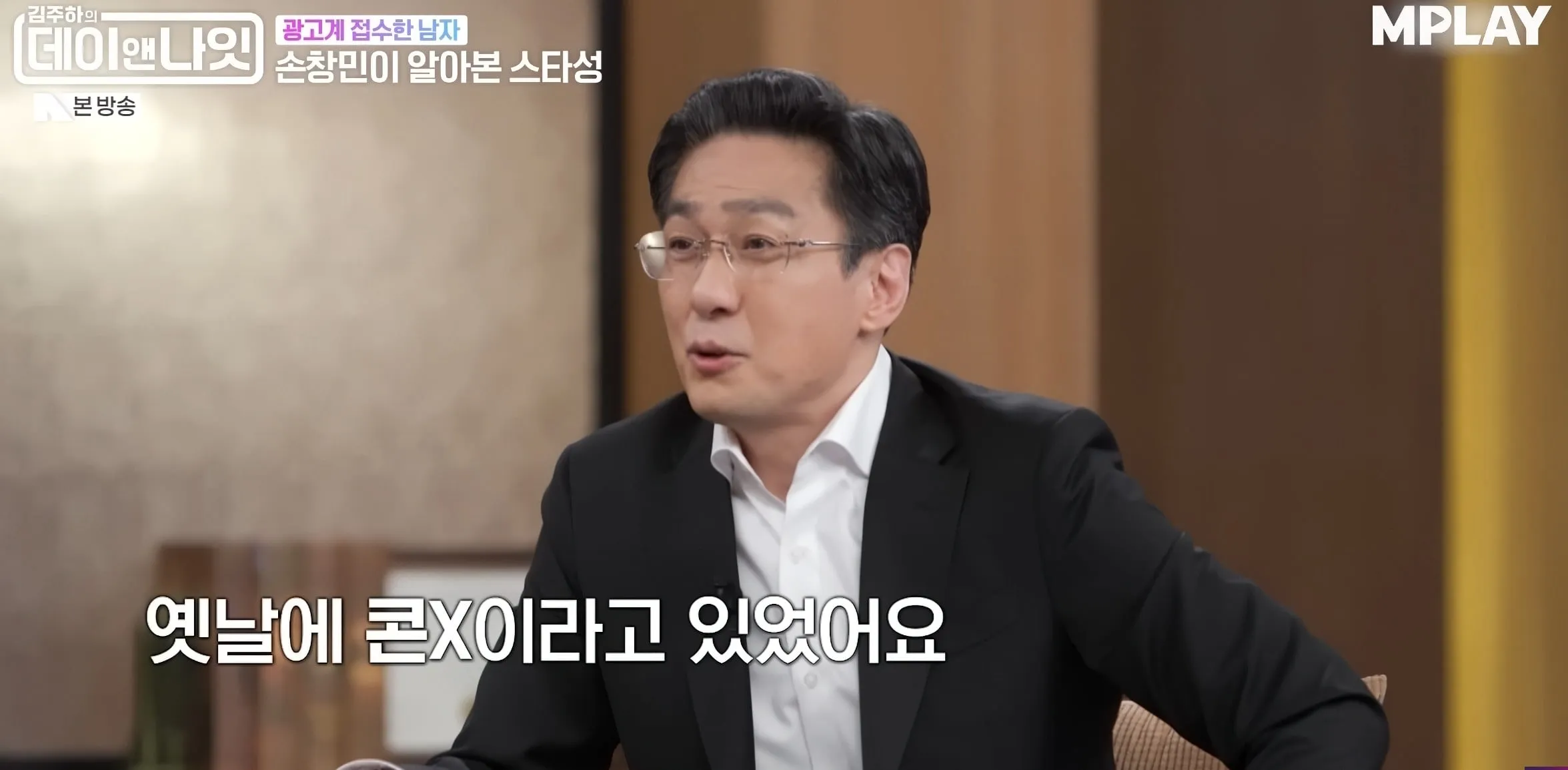 임시완과였던 이병헌 ㅋㅋㅋㅋ