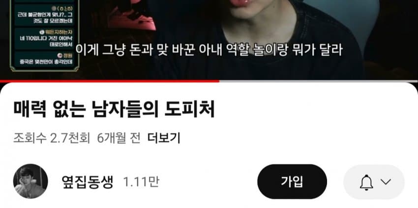도태남이 외국여자를 찾는 이유1. JPG (50)