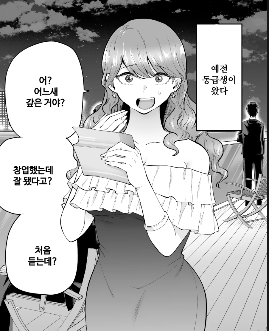 대충 유니콘 즉사하는 만화 (7)