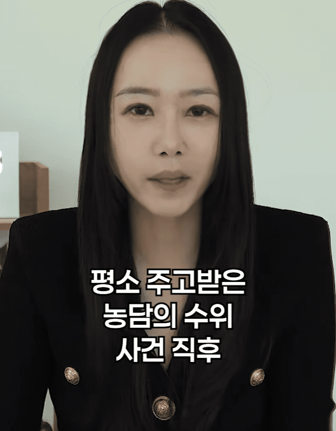 썸녀와 키스중 가슴 만졌는데 고소..기간별 유죄 기준 (38)