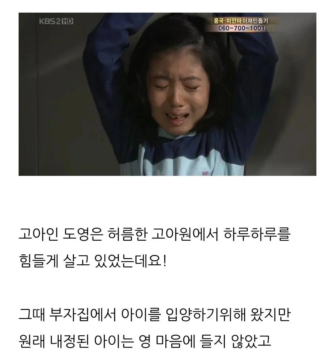 도대체 <태양의 여자>가 뭐길래 지금 방송하면 핫게행이냐...? 궁금해서 물어보는 덬들의 위해 (4)