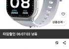 레노버 스마트 워치 핏