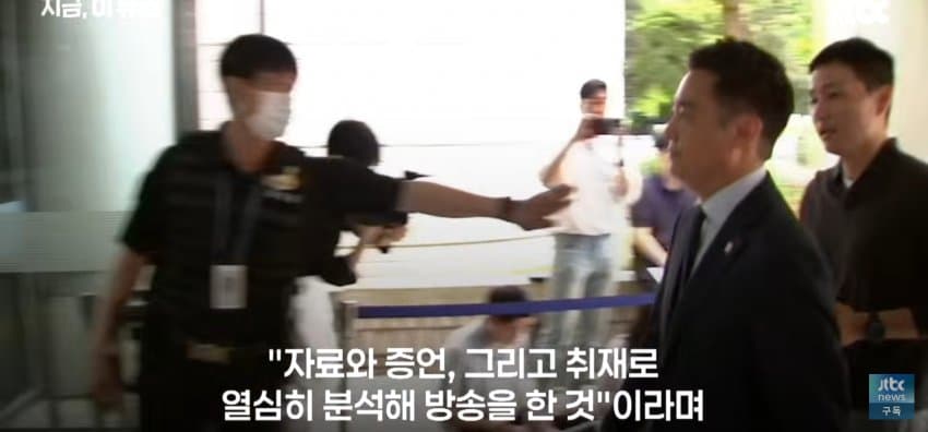 김세의 "100억대 아파트 지켜야 한다, 도주 안해" (4)