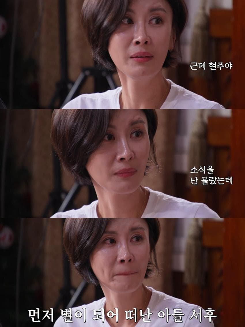 KBS 희극인 동기들에게 고맙다는 개그우먼 성현주 (3)