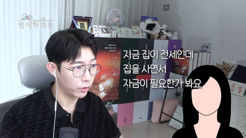36살에 천만원 모았다는 사연녀 (8)