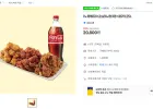 (노랑통닭) (순살)노랑3종+콜라1.25L