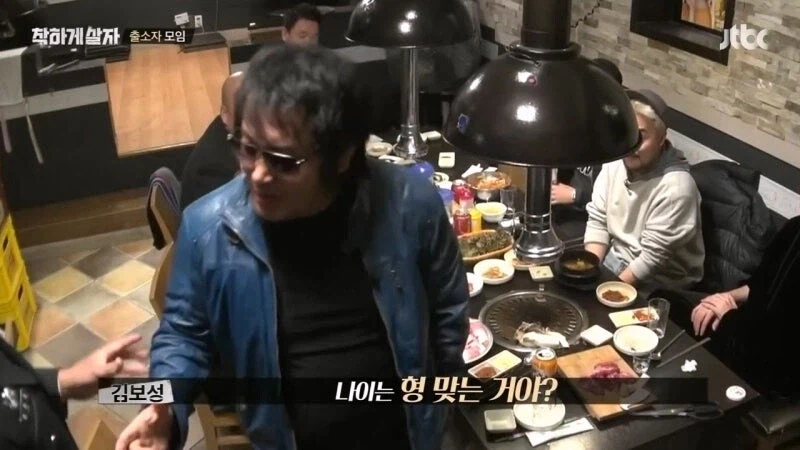 교도소 출소 후 교도관 멱살 잡은 연예인 (23)