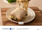 베키아에누보 치아바타 3팩 골라담기(대파불고기/루꼴라치킨/바질모짜/토마토)
