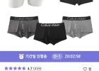 [캘빈클라인] 코튼 스트레치 드로즈 3개입 외 남성 드로즈(4종 중 택 1)(1,000개 한정 수량)