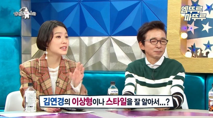 김연경이 말하는 태릉선수촌 시절 선수들 연애 하는 방법 (16)