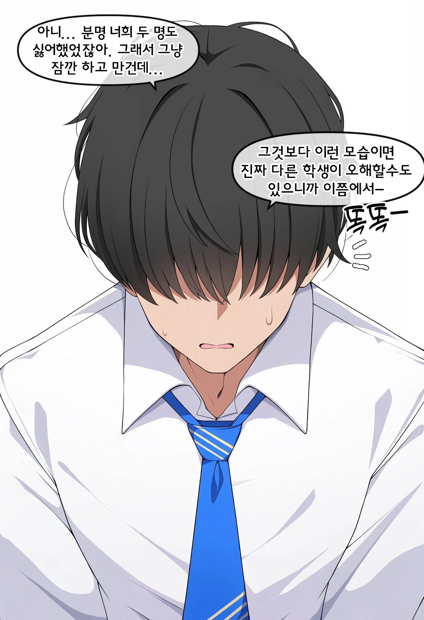 ㅆㄷ) 고양이들의 턱을 긁어주는 manhwa (15)