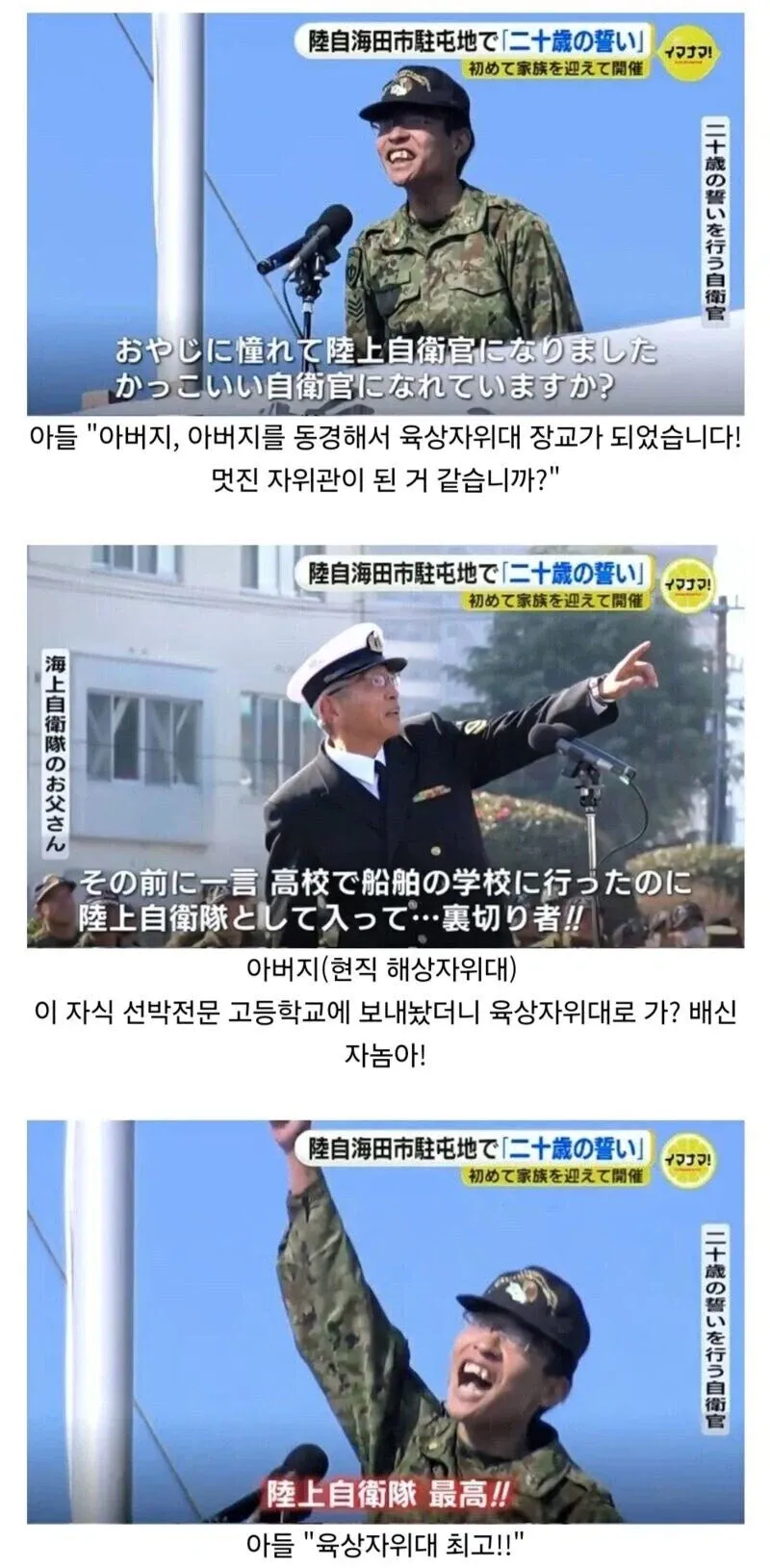 아들에게 배신당한 아버지.jpg
