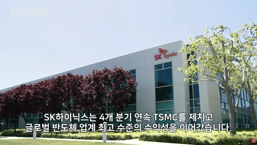 SK하이닉스 분기매출 100조 돌파..영업이익 83조 최대 (14)