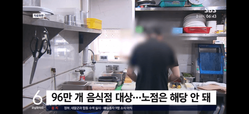 "바가지요금 잡는다" 칼 뽑았는데…지적 나온 이유 (12)