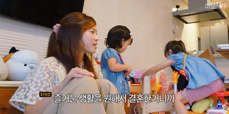 한국 남자와 결혼한 왜국 여자의 마인드 (23)