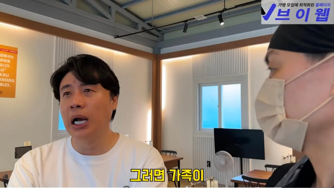 장사가 너무 안된다는 식당 사장님 (55)