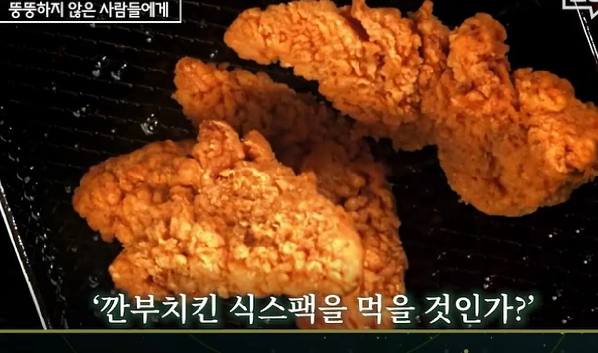 싱글벙글 뚱뚱한 사람은 계속 먹는걸 생각한다 (6)